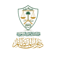 وظائف ديوان المظالم 2026 – برنامج التدريب التعاوني (خبير)